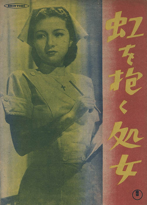 日本映画と音楽 1950年代から1960年代の作曲家たち 国立映画アーカイブ-4