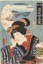 双筆 ～めいしょ広重×にかほ豊国～ 静岡市東海道広重美術館-1