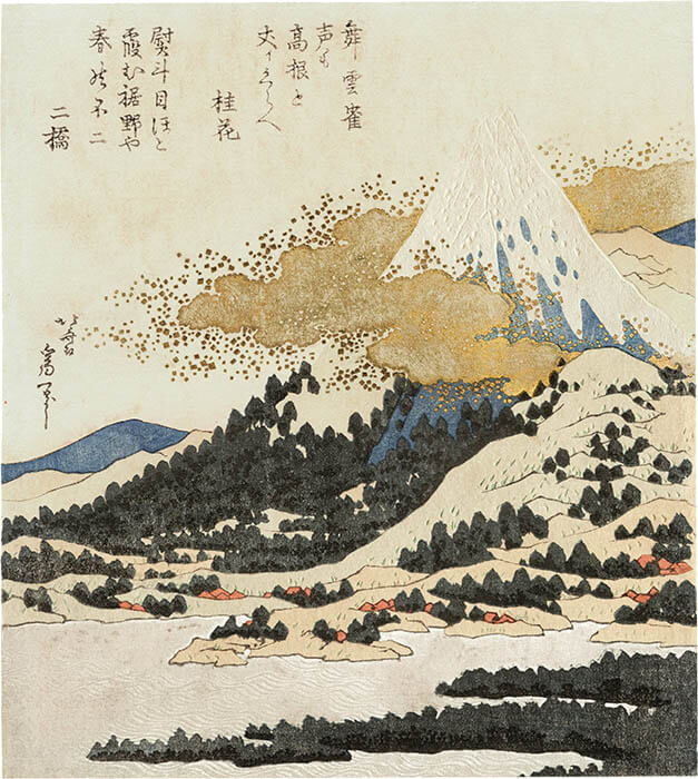 特別展　レスコヴィッチコレクションの摺物 　―パリから来た北斎・広重・北渓・岳亭― 大和文華館-1