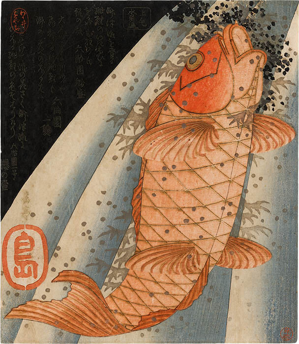 特別展　レスコヴィッチコレクションの摺物 　―パリから来た北斎・広重・北渓・岳亭― 大和文華館-4