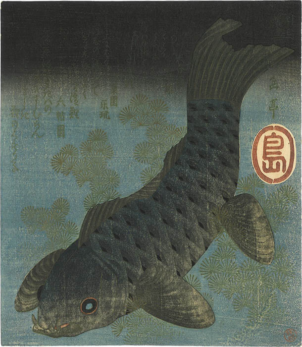 特別展　レスコヴィッチコレクションの摺物 　―パリから来た北斎・広重・北渓・岳亭― 大和文華館-5