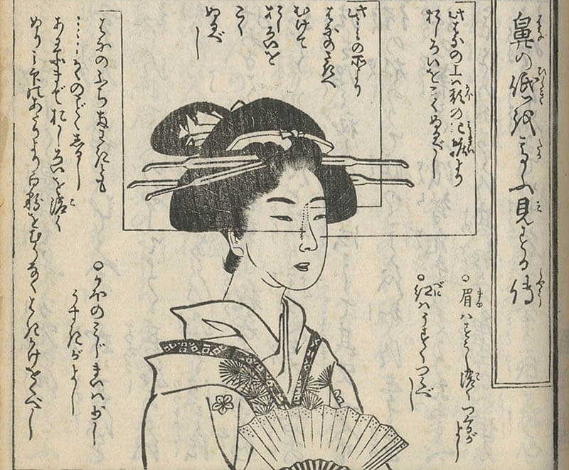 澤乃井櫛かんざし美術館所蔵　ときめきの髪飾り―おしゃれアイテムの技と美― 細見美術館-8