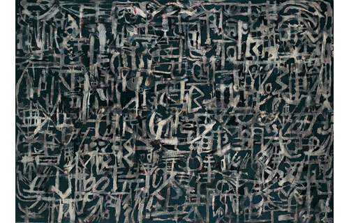 おとろえぬ情熱、走る筆。　ピエール・アレシンスキー展 国立国際美術館-2