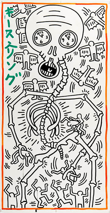 Keith Haring: Into 2025 誰がそれをのぞむのか 中村キース・ヘリング美術館-4