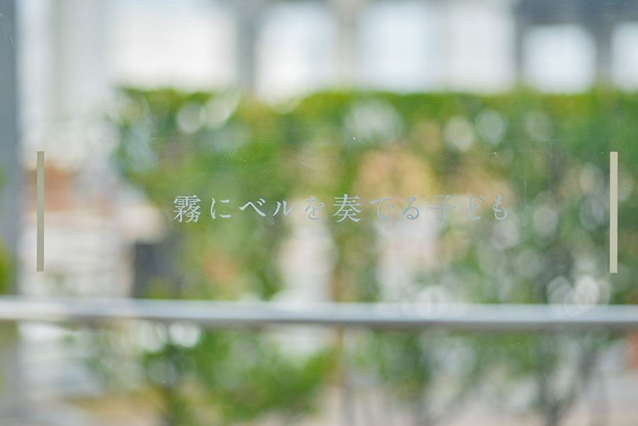 太田フォトスケッチvol.6 太田市美術館・図書館-2