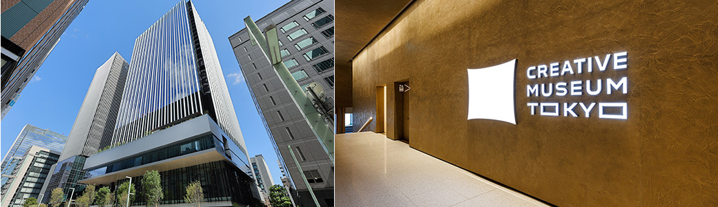 CREATIVE MUSEUM TOKYO